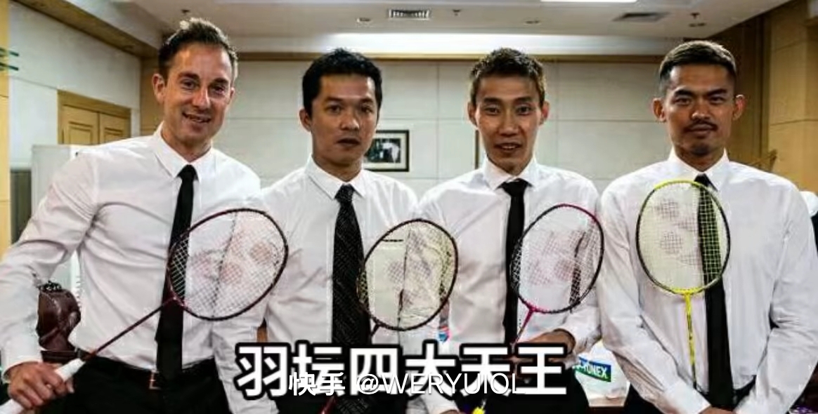 包含韩国羽毛球队血洗英格兰羽毛球队，陶菲克关键制胜的词条