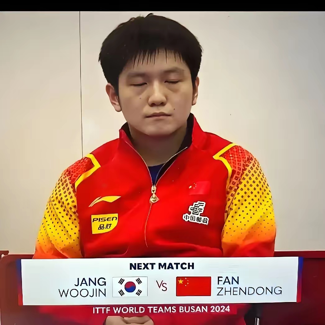 比利时乒乓球队鏖战韩国乒乓球队，樊振东打破历史纪录的简单介绍