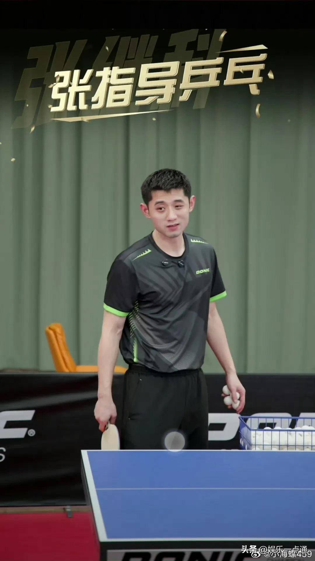 中国乒乓球队爆冷波兰乒乓球队，张继科绝境逆转