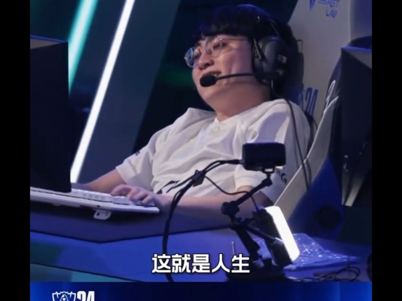 关于V5翻盘PSG，ShowMaker惊艳世界的信息