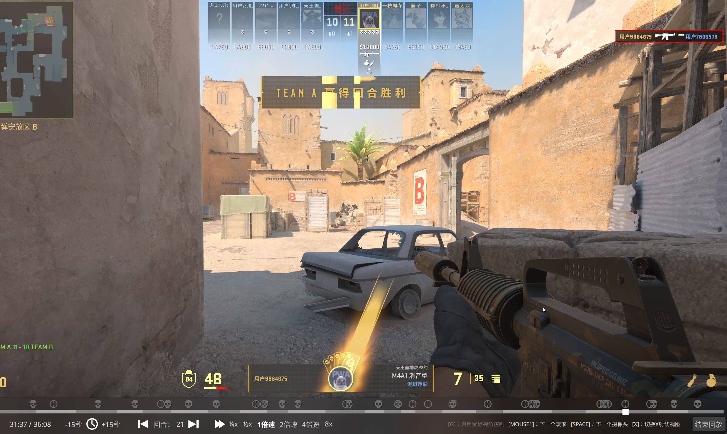 冷静与激情交织!CS2完美收官 冷静与激情交织!CS2完美收官