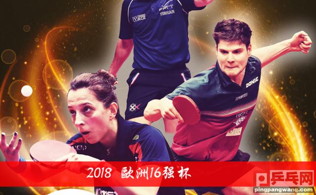 奥地利队碾压中国队,波尔点燃赛场 奥地利队碾压中国队,波尔点燃赛场