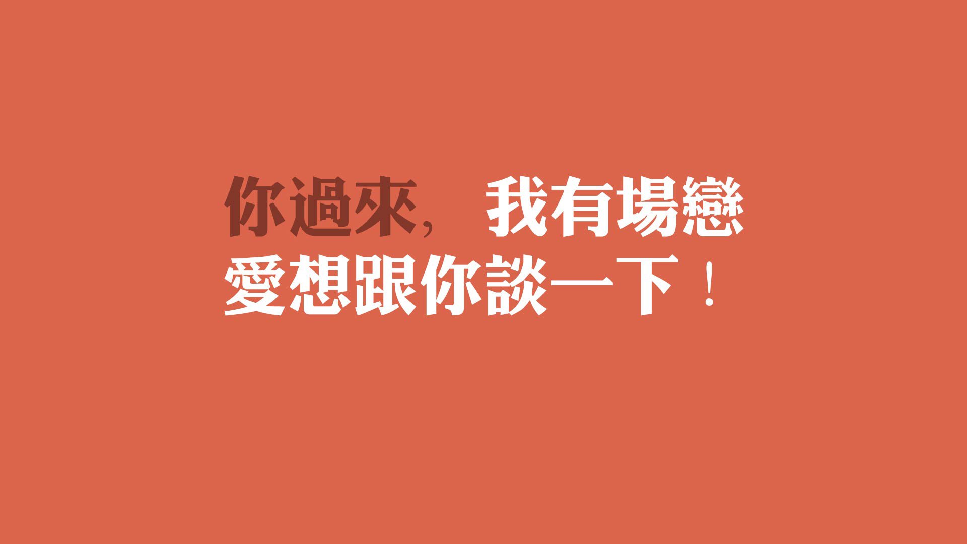 草根奇迹的崩塌与巨星最后的独舞，2026世界杯H组，斯洛伐克用钢铁中场绞杀美国，C罗书写不朽诗篇